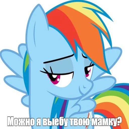 ☺️ Стикер «Будь добрее,сучка» для Telegram