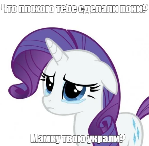 😢 Стикер «Будь добрее,сучка» для Telegram