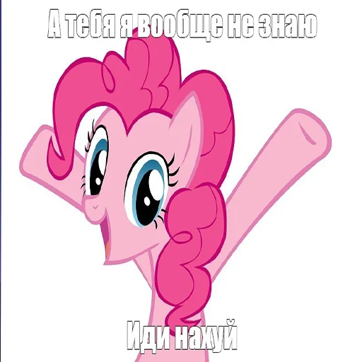 😄 Стикер «Будь добрее,сучка» для Telegram