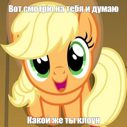 😒 Стикер «Будь добрее,сучка» для Telegram