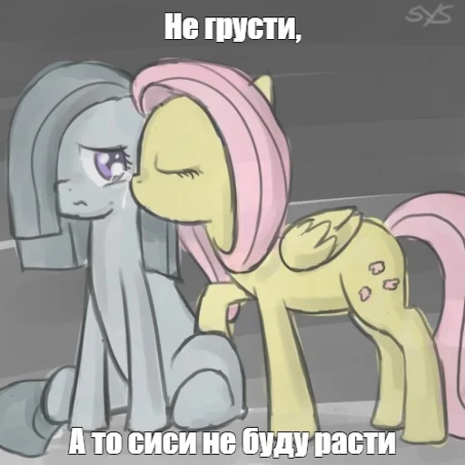 😘 Стикер «Будь добрее,сучка» для Telegram