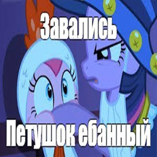 🐔 Стикер «Будь добрее,сучка» для Telegram