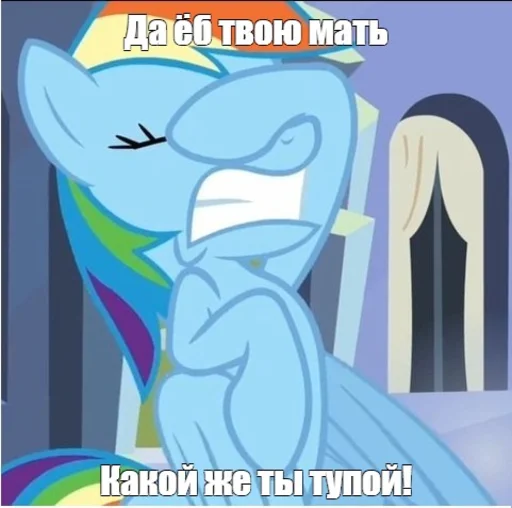 🤦‍♀️ Стикер «Будь добрее,сучка» для Telegram