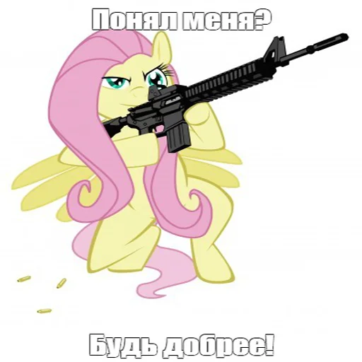 🤨 Стикер «Будь добрее,сучка» для Telegram