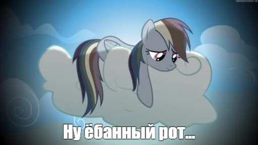 😞 Стикер «Будь добрее,сучка» для Telegram