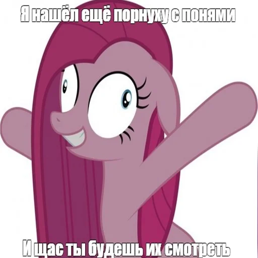 😜 Стикер «Будь добрее,сучка» для Telegram