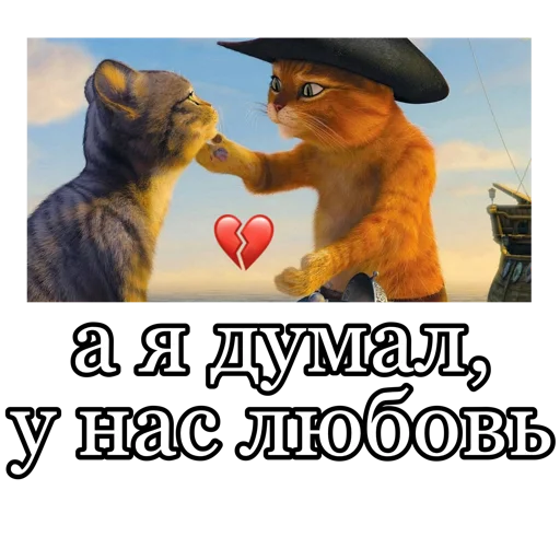 💔 Стикер «fucking pack» для Telegram