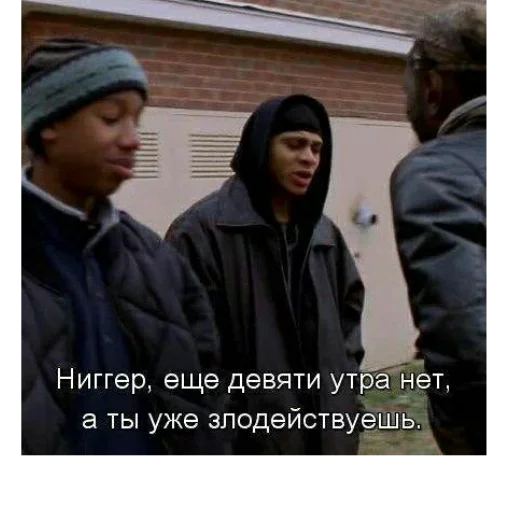 😞 Стикер «Fucking Vulgar» для Telegram