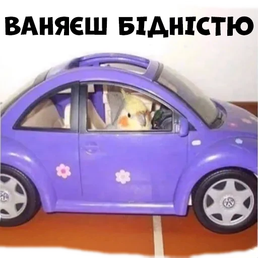 🚗 Стикер «Parrots» для Telegram