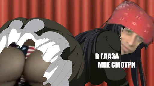 😶 Стикер «Онямэ» для Telegram