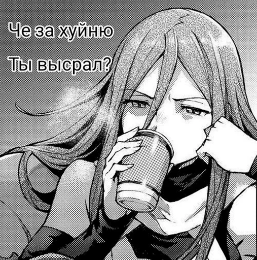 🤨 Стикер «Онямэ» для Telegram
