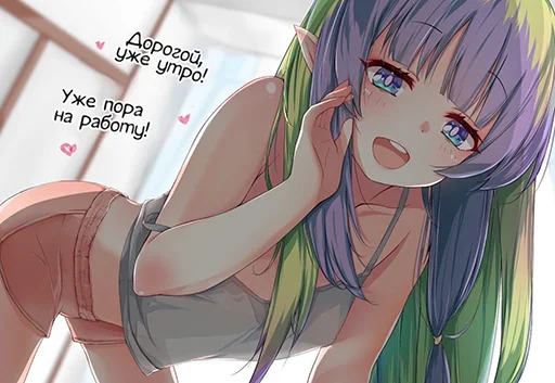 😘 Стикер «Онямэ» для Telegram