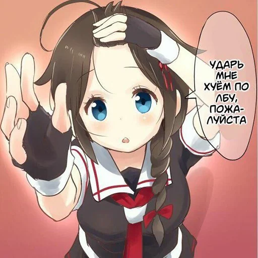 😮 Стикер «Онямэ» для Telegram