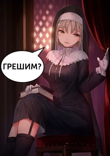 😏 Стикер «Онямэ» для Telegram