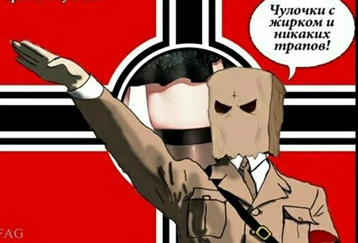 👆 Стикер «Онямэ» для Telegram