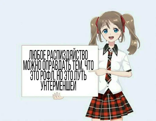 👆 Стикер «Онямэ» для Telegram