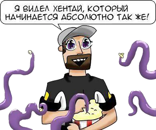 😳 Стикер «Онямэ» для Telegram