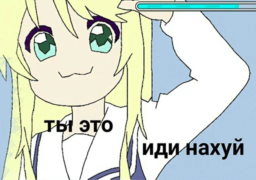 😘 Стикер «Онямэ» для Telegram
