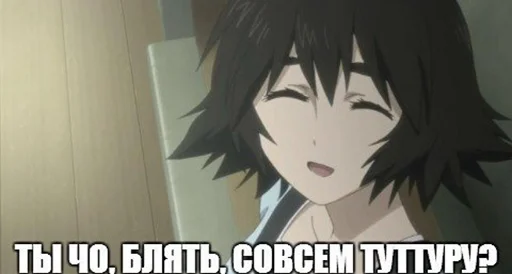 🧐 Стикер «Онямэ» для Telegram