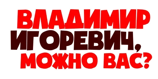 😗 Стикер «Факап» для Telegram