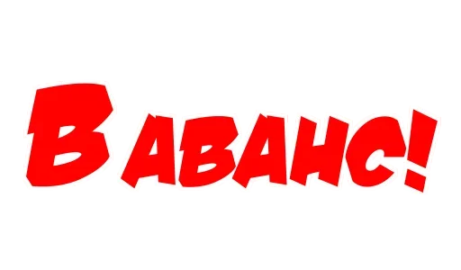 🤣 Стикер «Факап» для Telegram