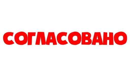 😋 Стикер «Факап» для Telegram