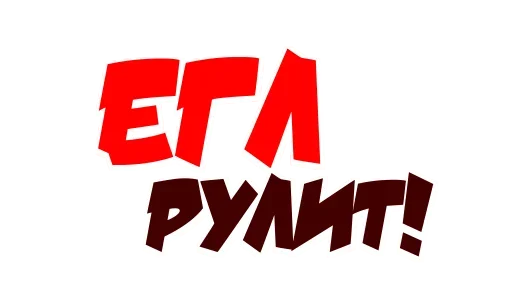 😙 Стикер «Факап» для Telegram