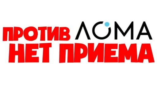 😉 Стикер «Факап» для Telegram