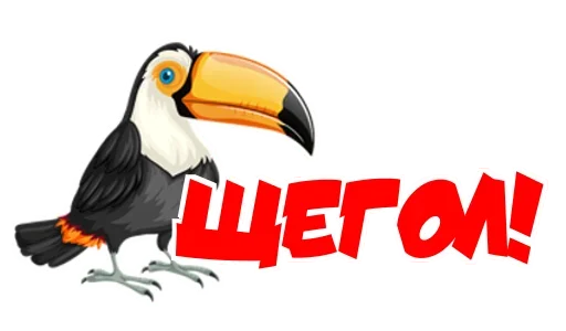 😚 Стикер «Факап» для Telegram