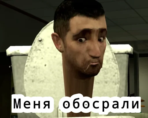 🚽 Стикер «Fufelfelx» для Telegram