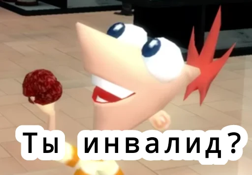 🧠 Стикер «Fufelfelx» для Telegram
