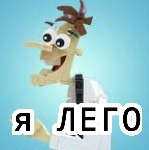 🧱 Стикер «Fufelfelx» для Telegram