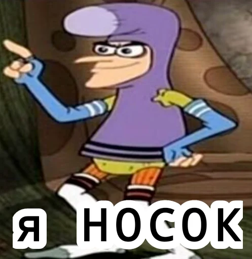 🧦 Стикер «Fufelfelx» для Telegram