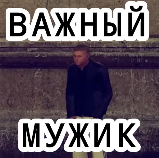 🤵‍♂️ Стикер «Fufelfelx» для Telegram