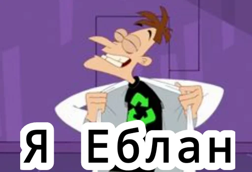 😄 Стикер «Fufelfelx» для Telegram