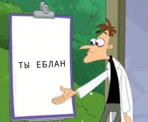 🫵 Стикер «Fufelfelx» для Telegram