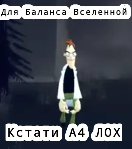 🌐 Стикер «Fufelfelx» для Telegram