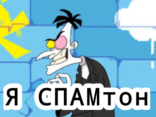 👺 Стикер «Fufelfelx» для Telegram