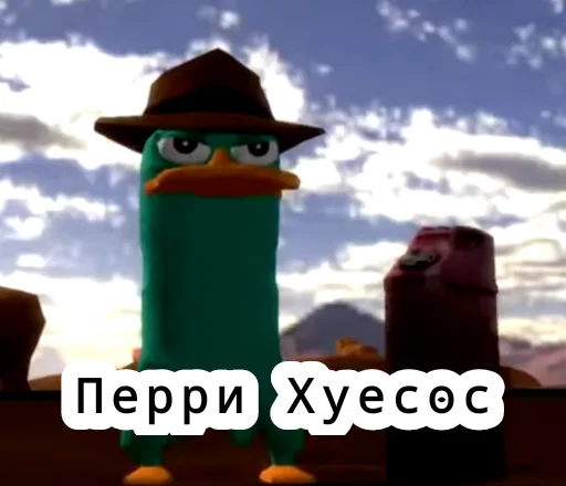 🦆 Стикер «Fufelfelx» для Telegram