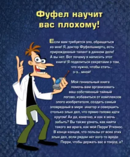 📚 Стикер «Fufelfelx» для Telegram