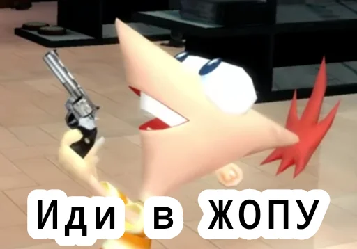 🔫 Стикер «Fufelfelx» для Telegram