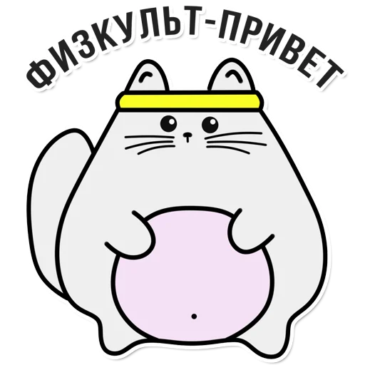 Стикерпак Fufundy для Telegram