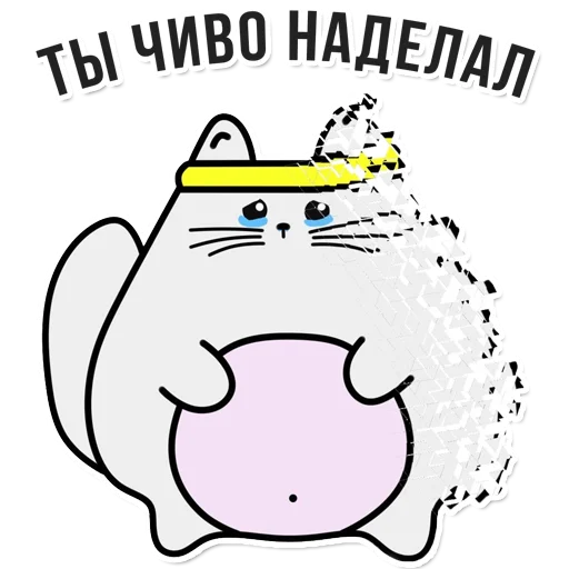 😔 Стикер «Fufundy» для Telegram