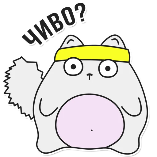 🤨 Стикер «Fufundy» для Telegram