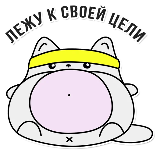 🕴 Стикер «Fufundy» для Telegram