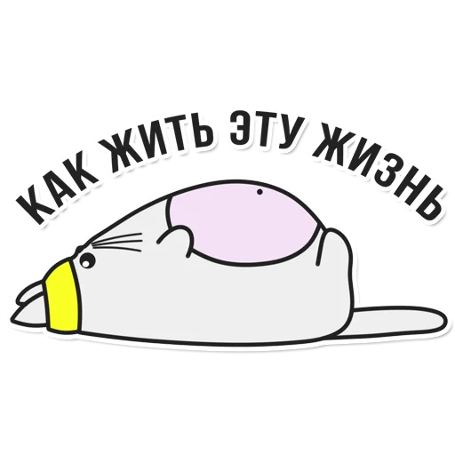 ☹️ Стикер «Fufundy» для Telegram