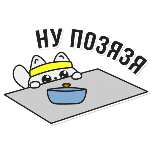 🥺 Стикер «Fufundy» для Telegram