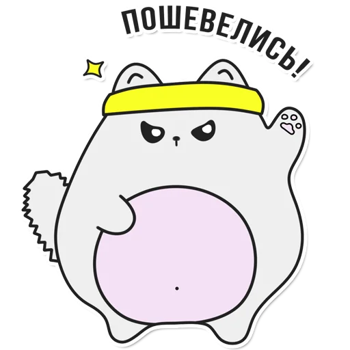 😡 Стикер «Fufundy» для Telegram