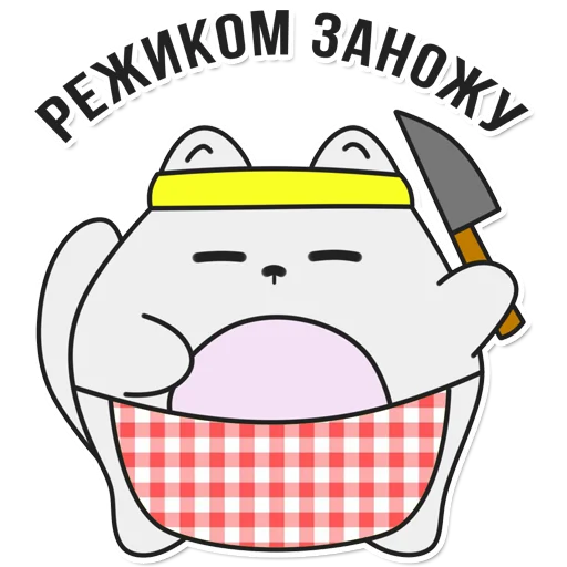 😠 Стикер «Fufundy» для Telegram