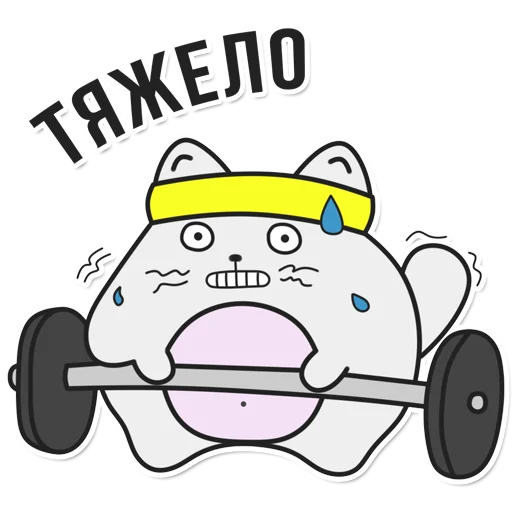 😬 Стикер «Fufundy» для Telegram